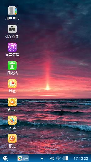 飞虎队很多很多