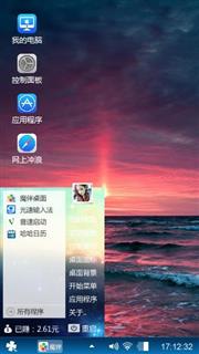飞虎队很多很多