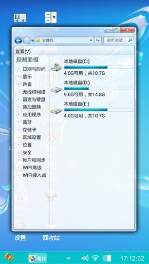 羽翼