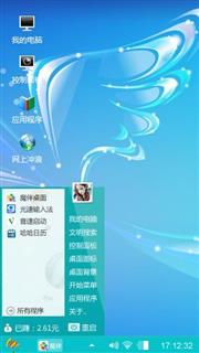 羽翼