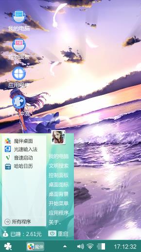 夕阳下女孩