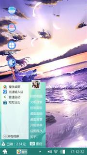 夕阳下女孩