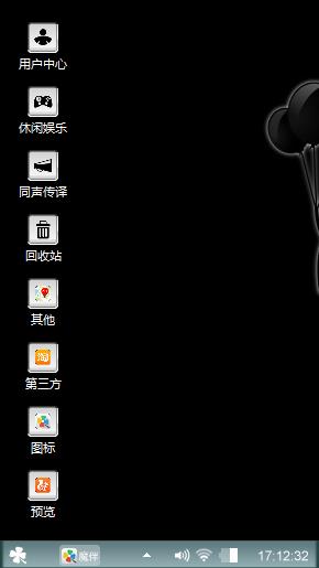 随心