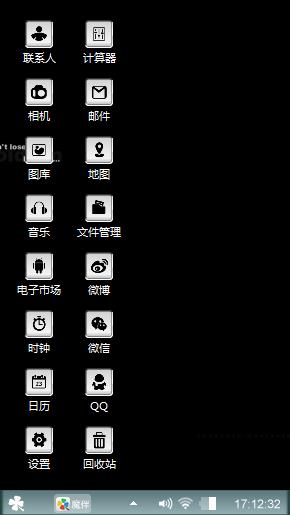 随心