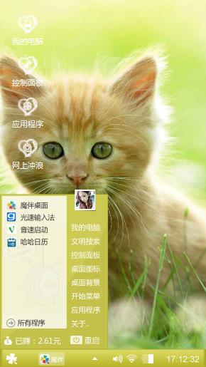 小可爱