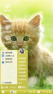 小可爱