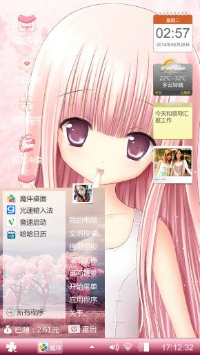 萌小萌