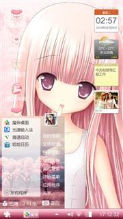 萌小萌