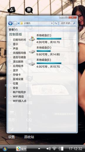 顶级车模