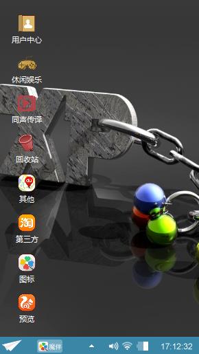 我的主题