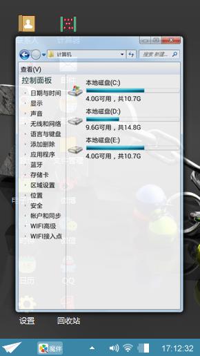 我的主题
