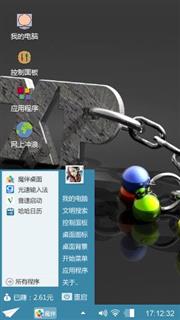 我的主题