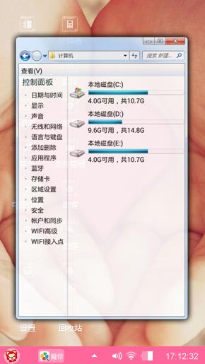 捧在手心里