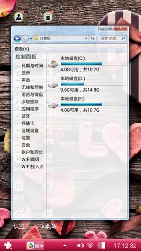 爱心