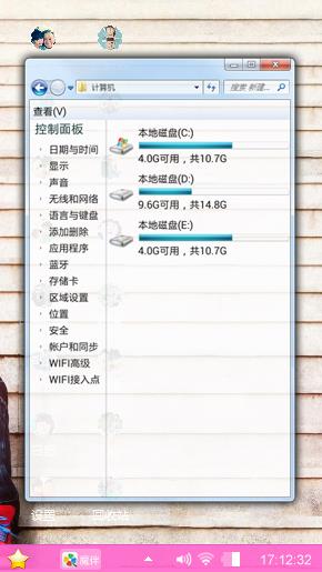 诗诗