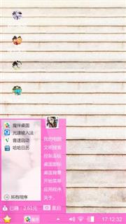 诗诗
