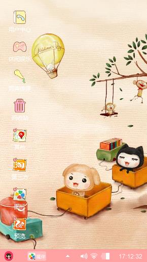 可爱