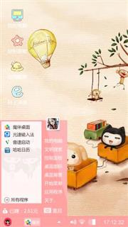 可爱