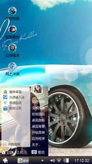 车祸