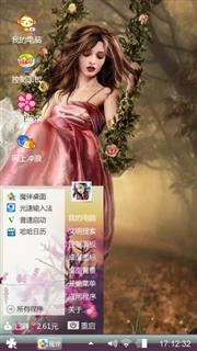 荡秋千的古典美女