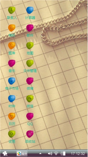奶茶