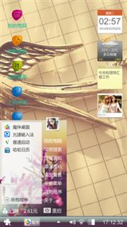 奶茶