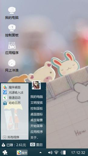 可爱