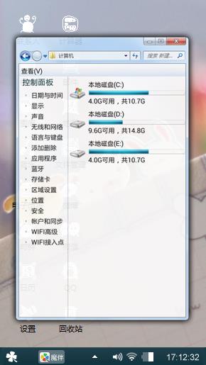 可爱