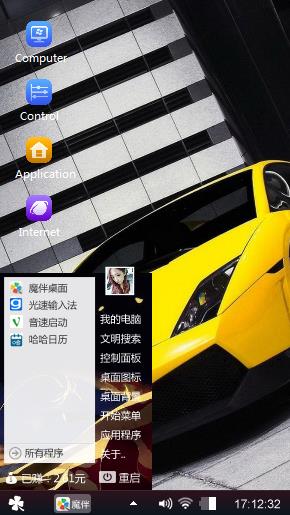 梦想