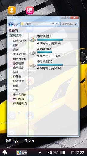 梦想