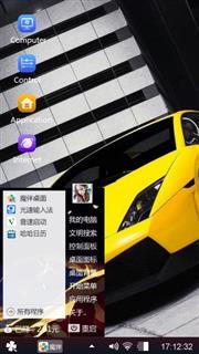 梦想