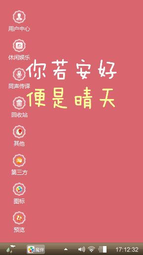 发给v