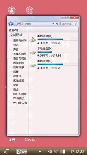 发给v