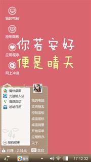发给v