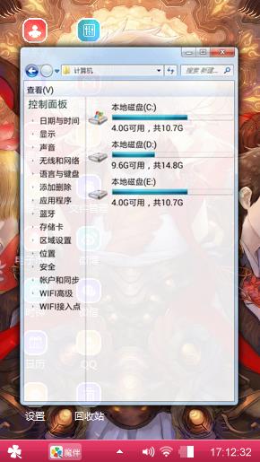 动漫