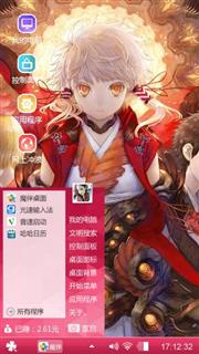 动漫