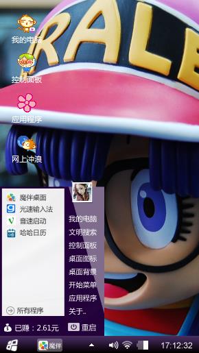 皇冠??