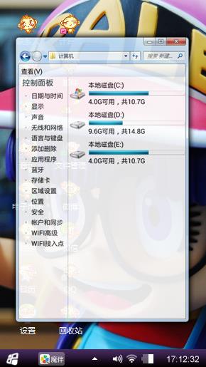 皇冠??