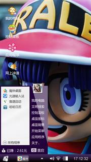 皇冠??