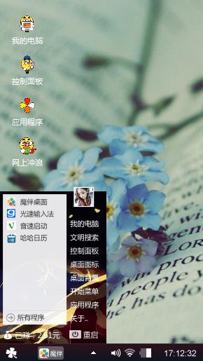 小黄人