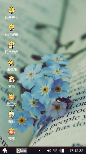 小黄人