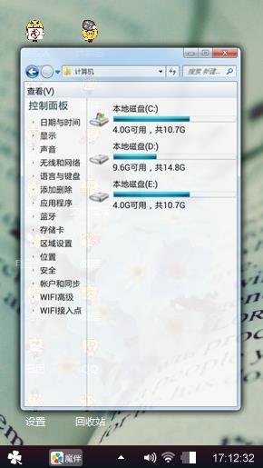 小黄人