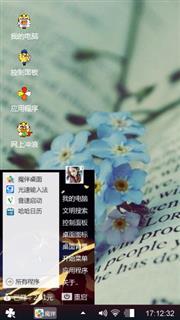 小黄人