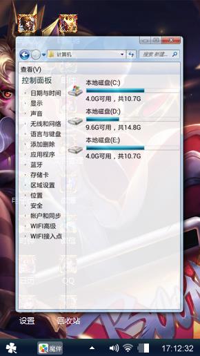 有点