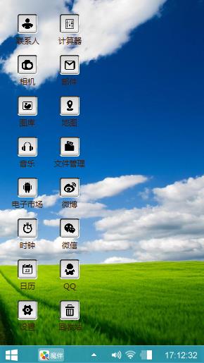 Windows原版