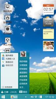 Windows原版