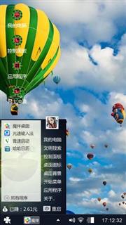 带你去飞
