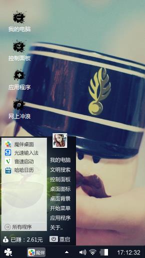 计算机就是就是睡觉觉