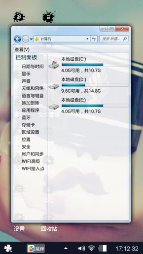 计算机就是就是睡觉觉