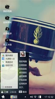 计算机就是就是睡觉觉